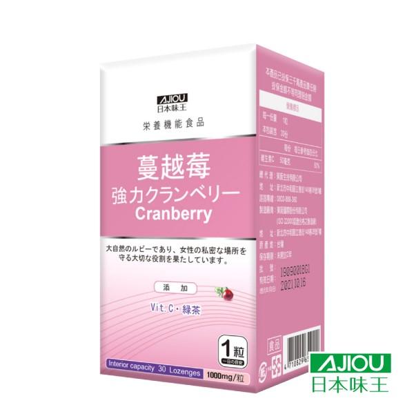 日本味王-強效蔓越莓錠(30粒X6盒)優惠組