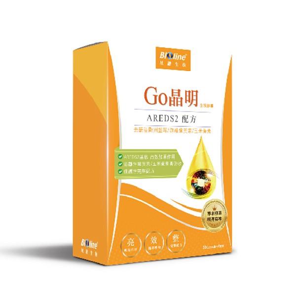 BIOline星譜生技-Go晶明_Omega-3葉黃素(30顆)(效期~2026/05/31)
