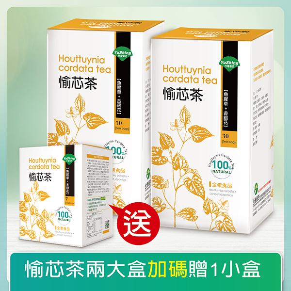 台灣優杏-愉芯茶(30包X2盒)