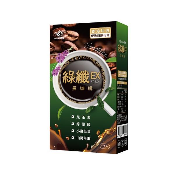 JoyHui佳悅-綠纖EX黑咖啡代謝沖泡飲(10包X5盒)優惠組