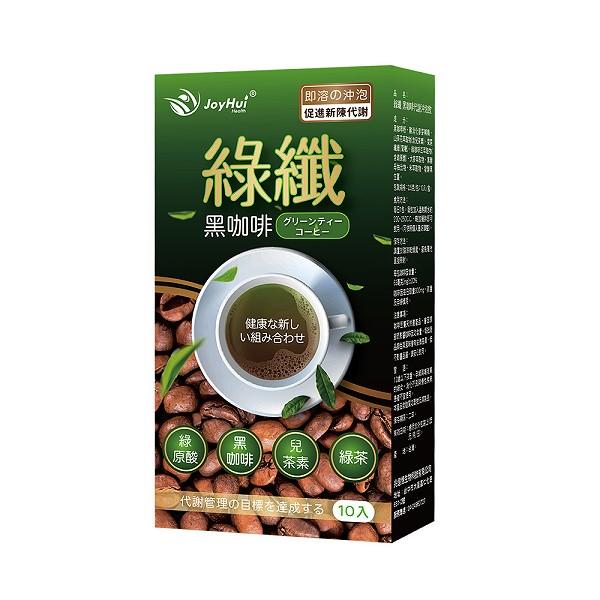 JoyHui 佳悅-綠纖黑咖啡代謝沖泡飲(10包X7盒)優惠組
