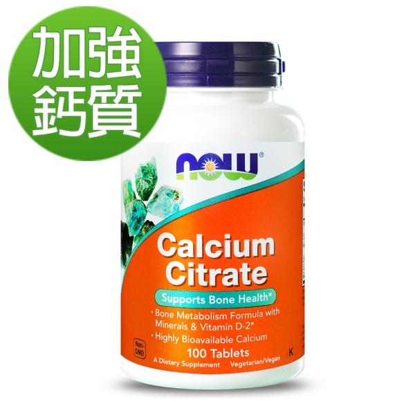 NOW健而婷-檸檬酸鈣加強錠(孕哺)(100顆/瓶)