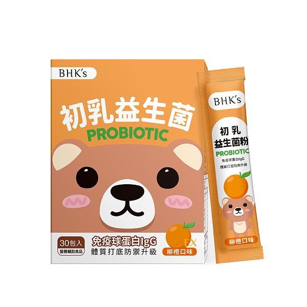 BHK's-兒童初乳益生菌粉EX(柳橙口味)(2gX30包/盒)
