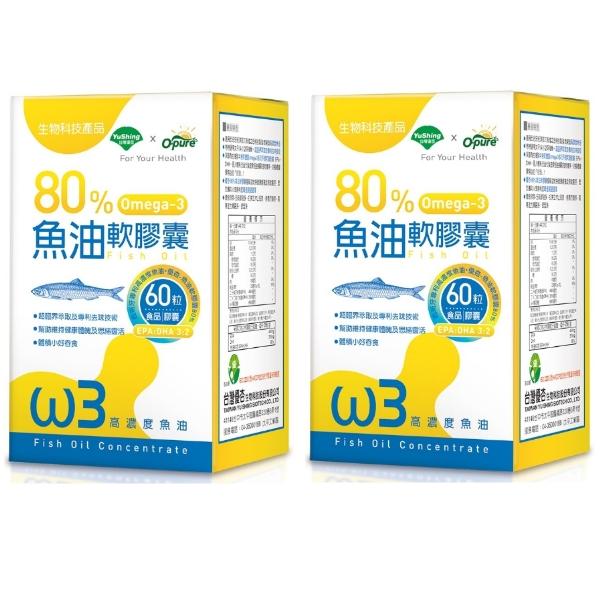 台灣優杏-80%魚油(含Omega-3)軟膠囊(60粒X2瓶)