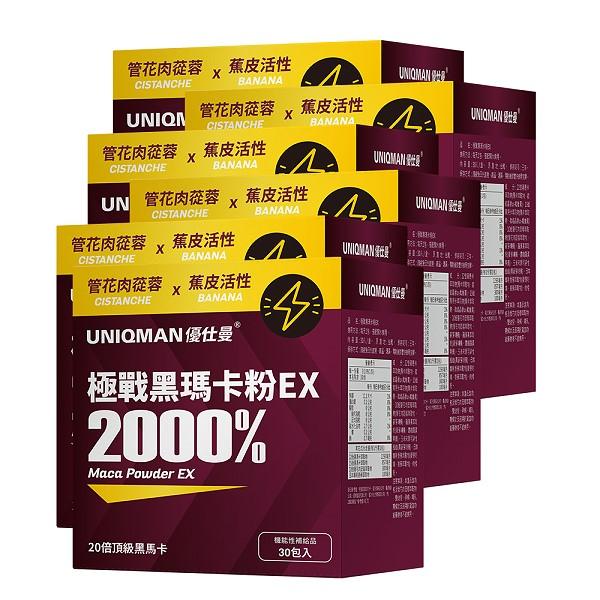 UNIQMAN-極戰黑瑪卡粉EX(3gX30包/盒)6盒優惠組