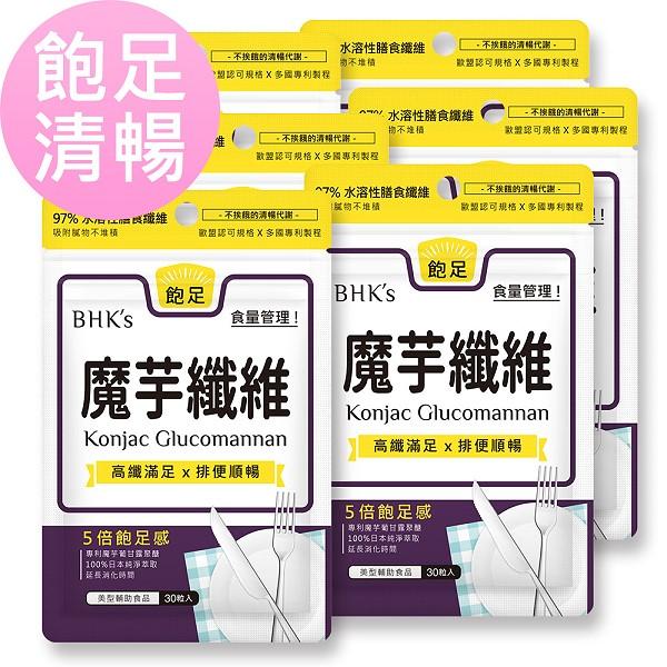 BHK's-專利魔芋纖維膠囊食品(30顆/袋)6袋組