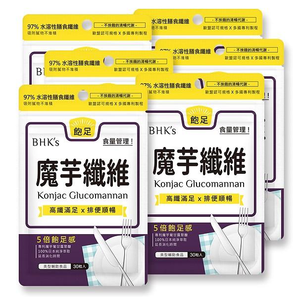 BHK's-專利魔芋纖維膠囊食品(30顆/袋)6袋組