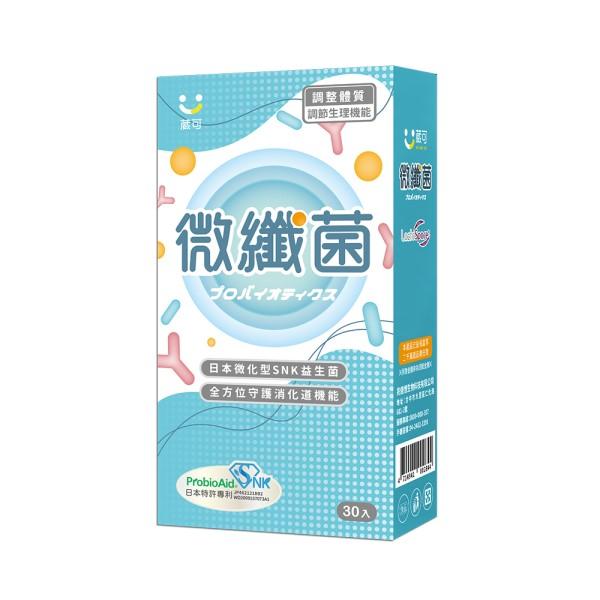 葳可-微纖菌膠囊(30粒X3盒)優惠組(效期~2026/05/18)