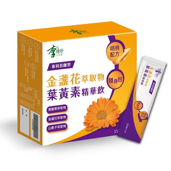 贈品：李時珍金盞花葉黃素精華飲(15mlX12入)