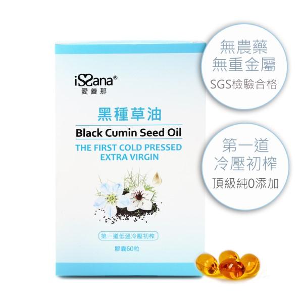 愛善那-純黑種草油膠囊(60粒)