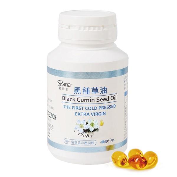 愛善那-純黑種草油膠囊(60粒)