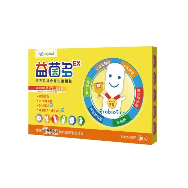 JoyHui 佳悅-益菌多EX(30包X3盒)優惠組