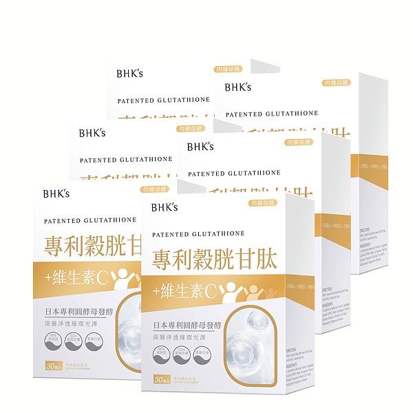 BHK's-專利穀胱甘肽素食膠囊食品(30粒/盒)6盒優惠組