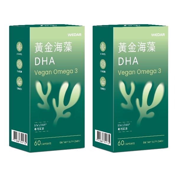 WEDAR薇達-黃金海藻DHA(60粒X2盒)