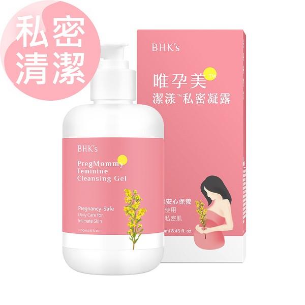 BHK's-唯孕美潔漾私密凝露(250ml/瓶)