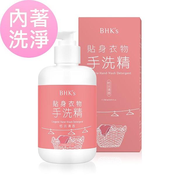 BHK's-貼身衣物手洗精(250ml/瓶)