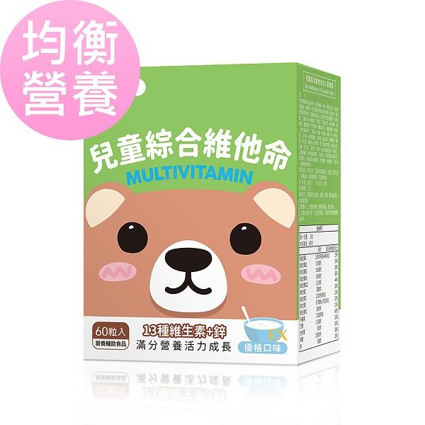 BHK's-兒童綜合維他命EX咀嚼錠優格口味(60粒/盒)