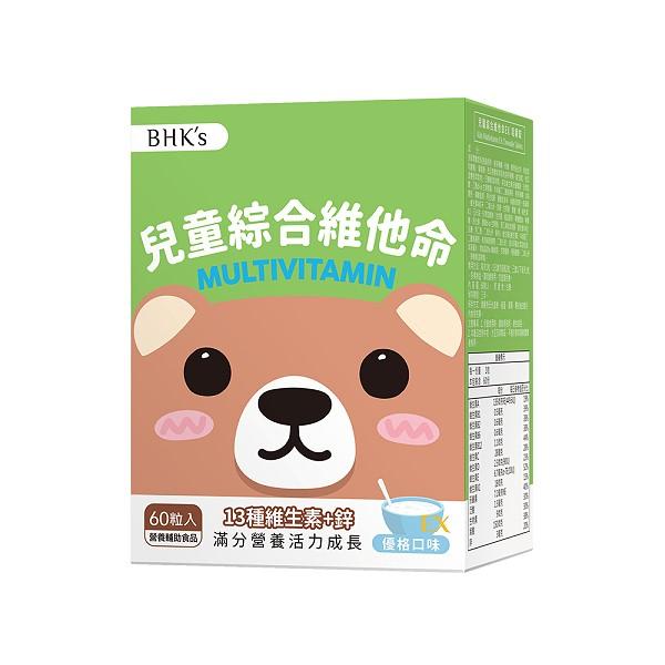 BHK's-兒童綜合維他命EX咀嚼錠優格口味(60粒/盒)