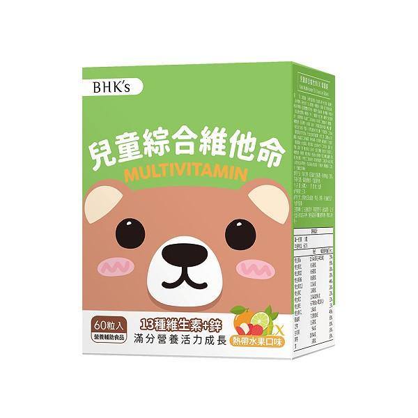 BHK's-兒童綜合維他命EX咀嚼錠 熱帶水果口味(60粒/盒)