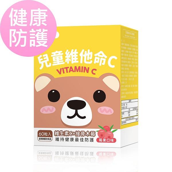 BHK's-兒童維他命C咀嚼錠(60粒/盒)