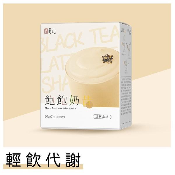 蒔心-飽飽奶昔紅茶拿鐵(7入/盒)