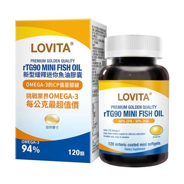 LOVITA愛維他-rTG90 新型緩釋迷你魚油膠囊(120顆_60天份)