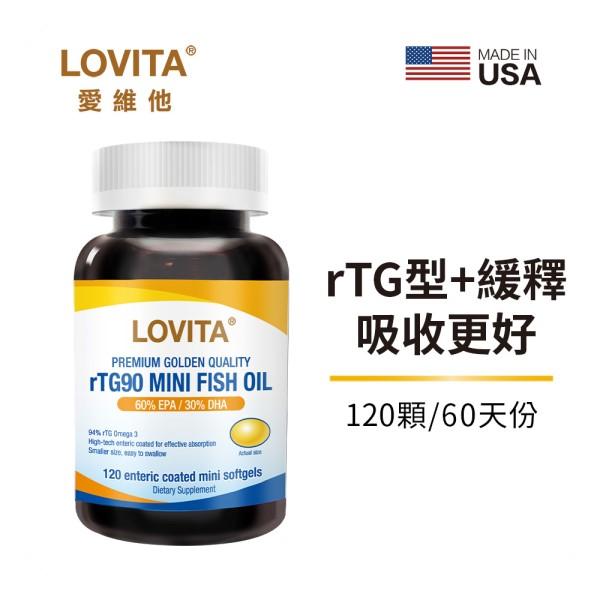 LOVITA愛維他-rTG90 新型緩釋迷你魚油膠囊(120顆_60天份)