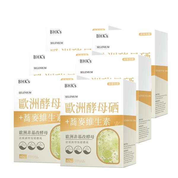 BHK's-歐洲酵母硒 素食膠囊(60粒/盒)6盒優惠組