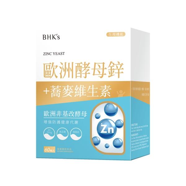 BHK's-歐洲酵母鋅錠(60粒/盒)