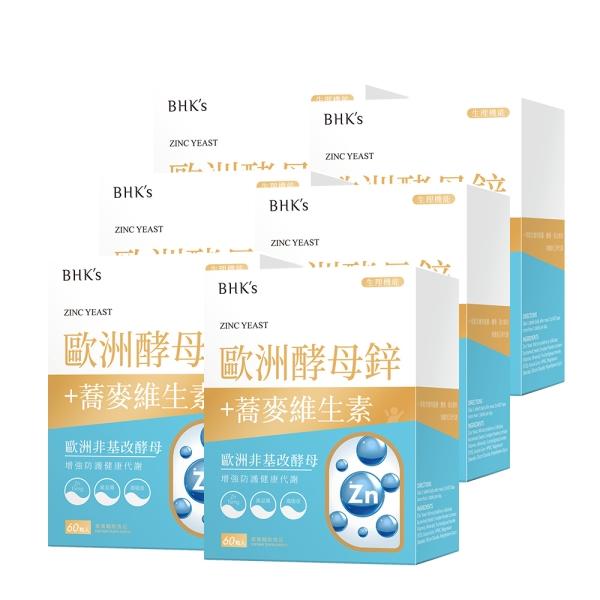 BHK's-歐洲酵母鋅錠(60粒/盒)6盒優惠組