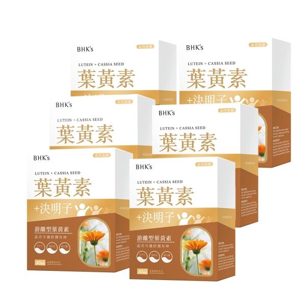 BHK's-葉黃素+決明子軟膠囊(30粒/盒)6盒優惠組