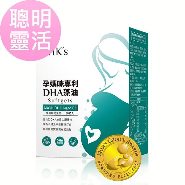 BHK's-孕媽咪DHA藻油軟膠囊(60粒/盒)