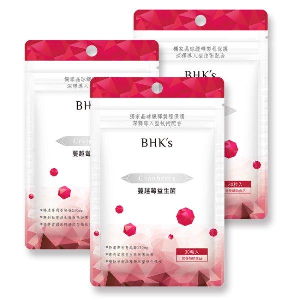 BHK's 紅萃蔓越莓益生菌錠(30粒/袋)3袋組