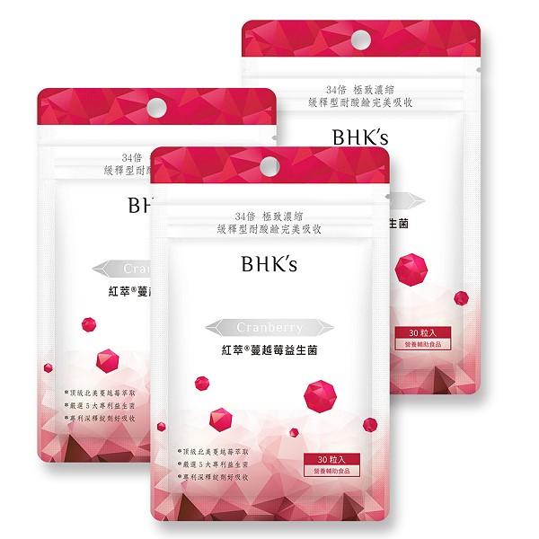 BHK's 紅萃蔓越莓益生菌錠(30粒/袋)3袋組