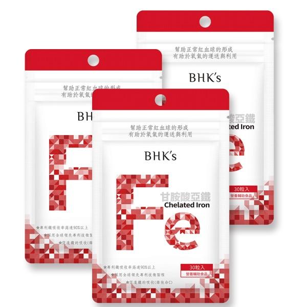 BHK's 甘胺酸亞鐵錠(30粒/袋)3袋組