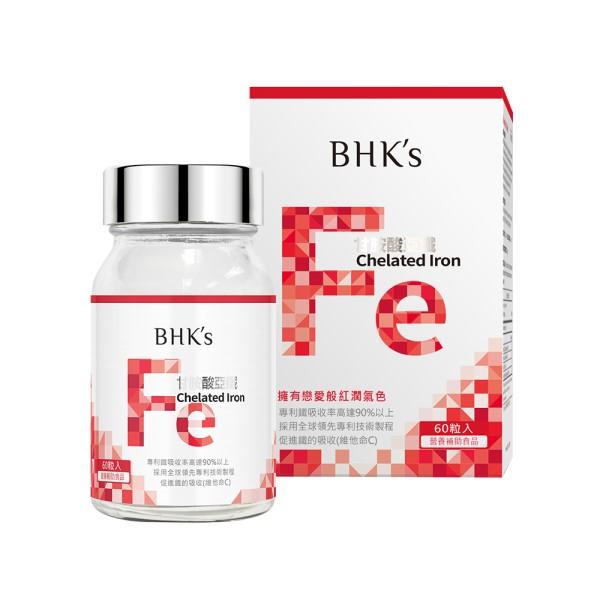 BHK's 甘胺酸亞鐵錠(60粒/瓶)