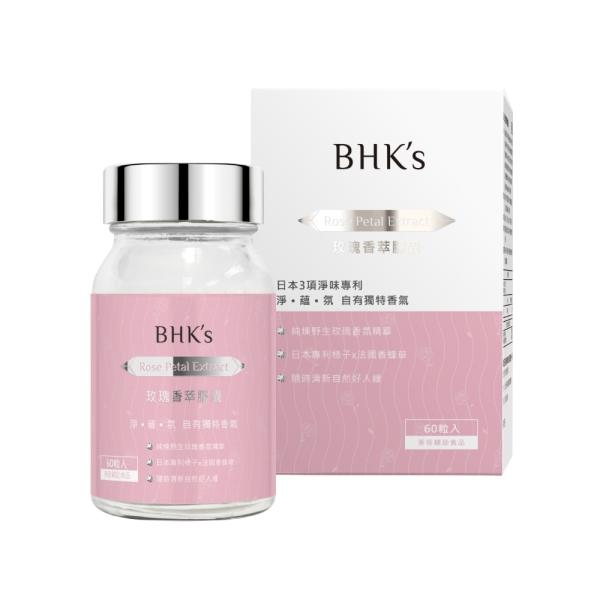 BHK's-玫瑰香萃 素食膠囊(60粒/瓶)