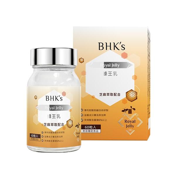BHK's-蜂王乳錠(60粒/瓶)