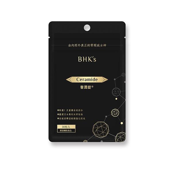 BHK's-逆痕奢潤錠(30粒/袋)