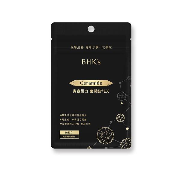 BHK's-青春引力 奢潤錠EX(30粒/袋)