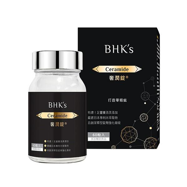 BHK's-逆痕奢潤錠(60粒/瓶)