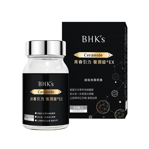 BHK's-青春引力 奢潤錠EX(60粒/瓶)