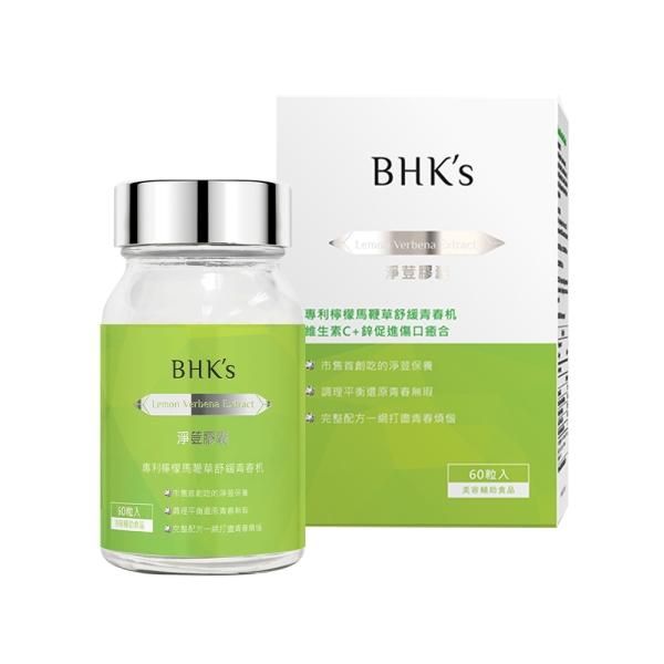 BHK's-淨荳素食膠囊(60粒/瓶)