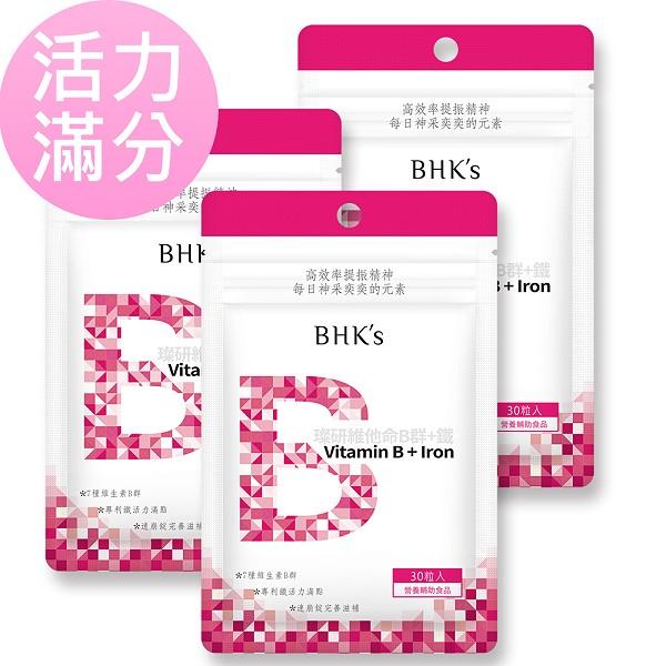 BHK's-璨研維他命B群+鐵錠(30粒/袋)3袋組