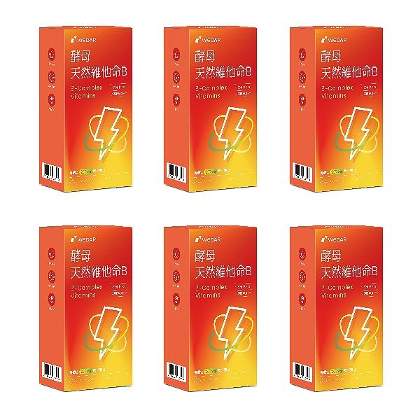 WEDAR 薇達-酵母天然維他命B(30粒X6盒)(共90天份)