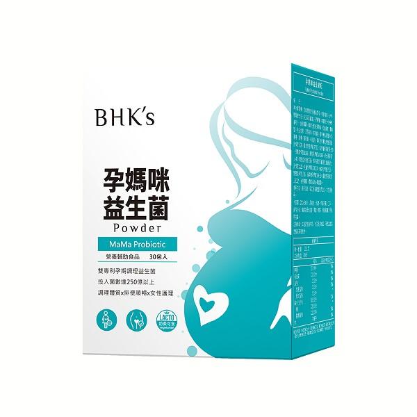 BHK's-孕媽咪益生菌粉(2gX30包)