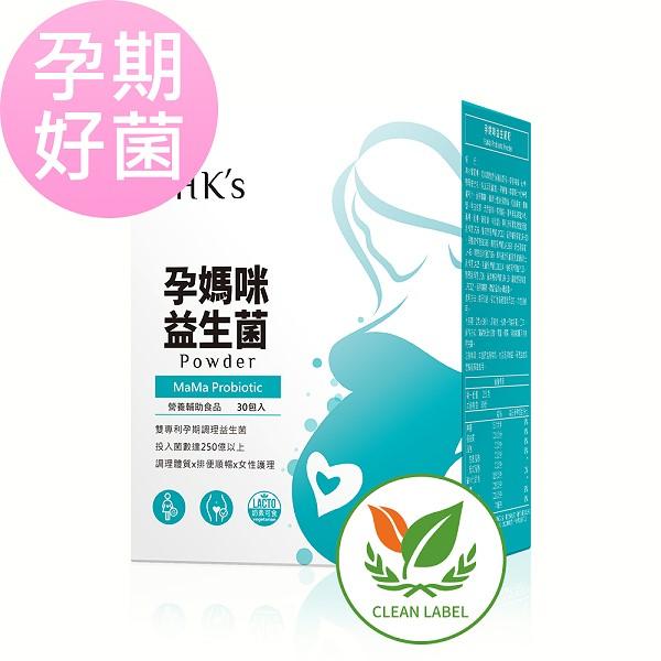 BHK's-孕媽咪益生菌粉(2gX30包)