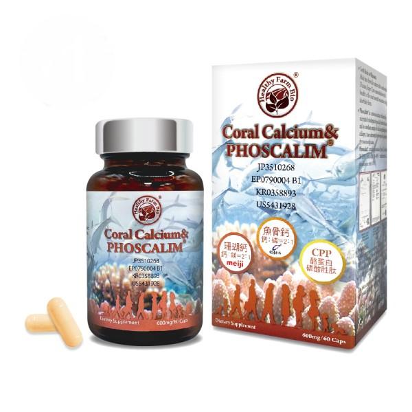 台灣康田-珊瑚鈣&魚骨鈣 Coral Calcium&PHOSCALIM (60粒X3瓶)優惠組