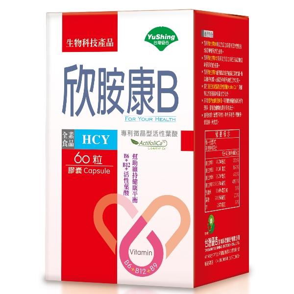 台灣優杏-欣胺康B膠囊(60粒_30天份)