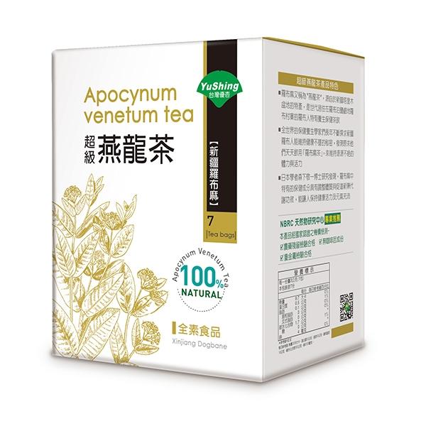 贈品：燕龍茶(7包/盒)